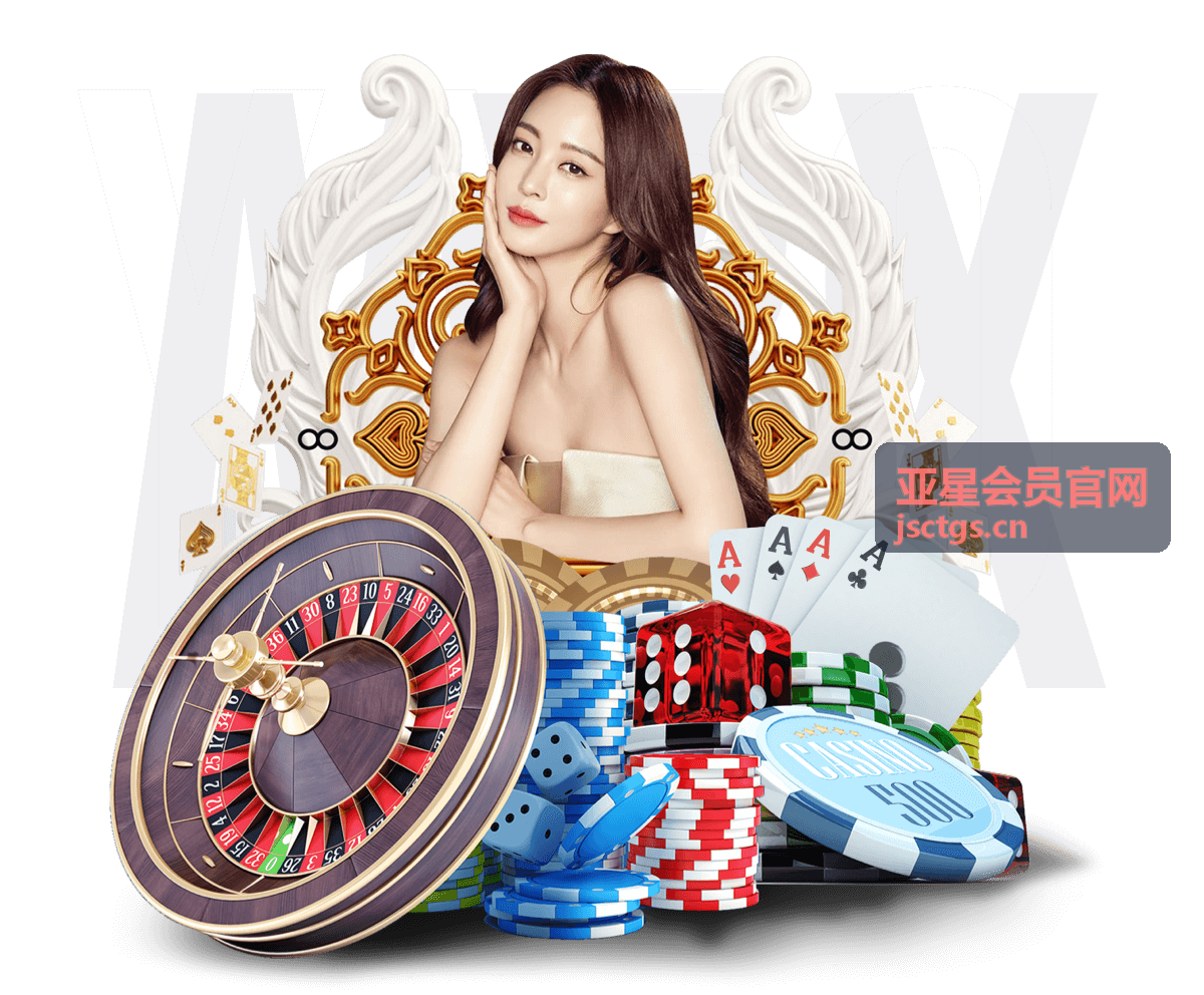 亚星会员官网权益兑换通道